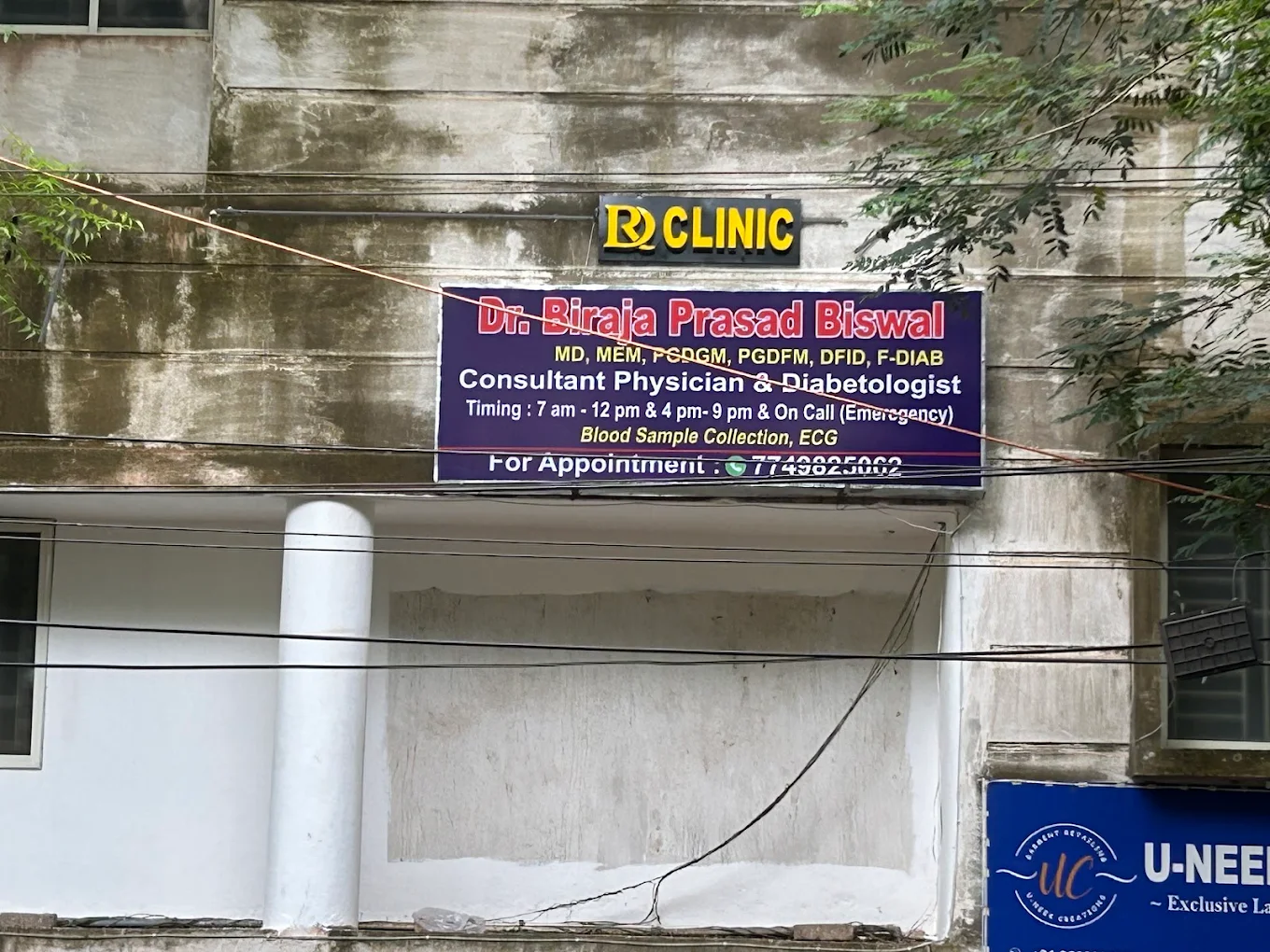 DR CLINIC exterior signboard